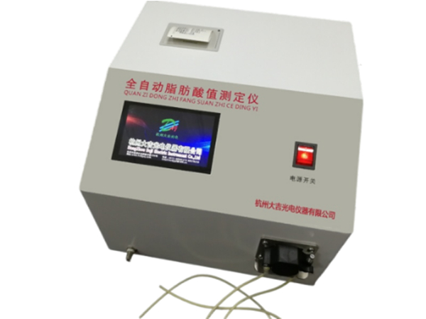 脂肪酸值测定仪：基于滴定终点颜色变化的自动滴定技术