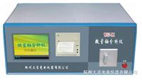 WGJ-III型激光铀分析仪